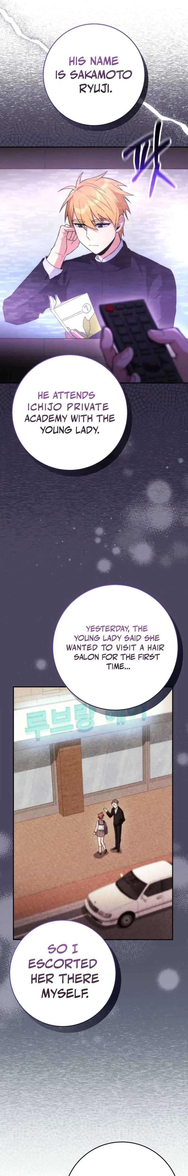 I Was Thrown Into an Unknown Manga Chapter 11 – Page 13