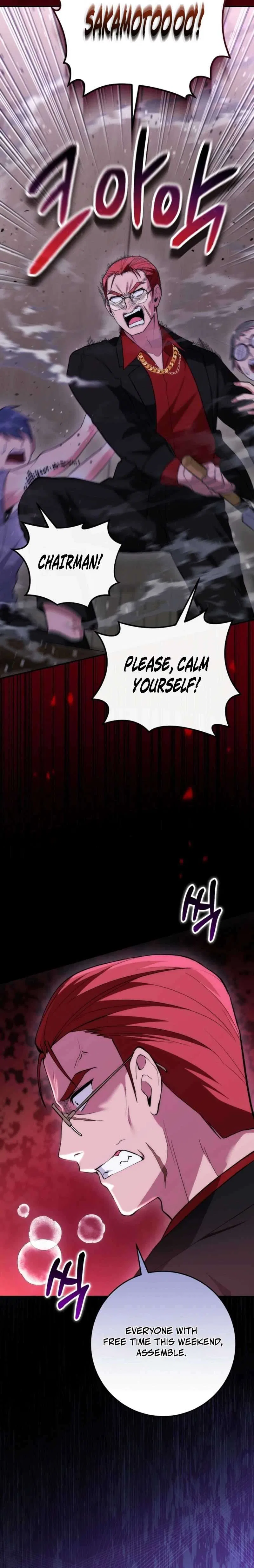 I Was Thrown Into an Unknown Manga Chapter 11 – Page 15