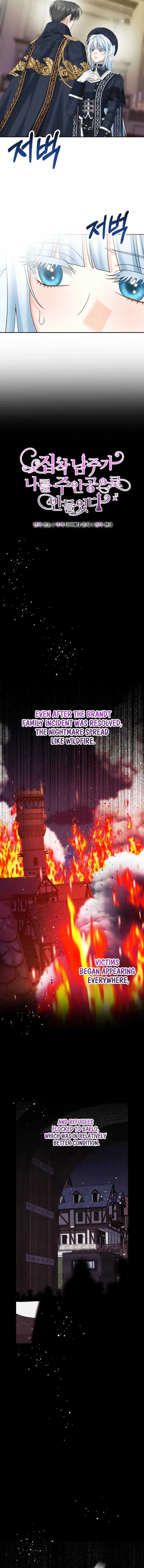 Obsessed Male Lead Made Me The Main Character Chapter 52 – Page 5