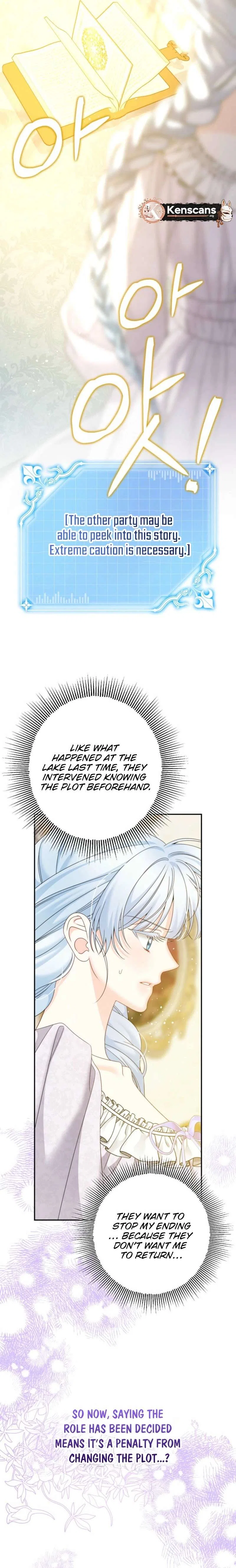 Obsessed Male Lead Made Me The Main Character Chapter 46 – Page 21