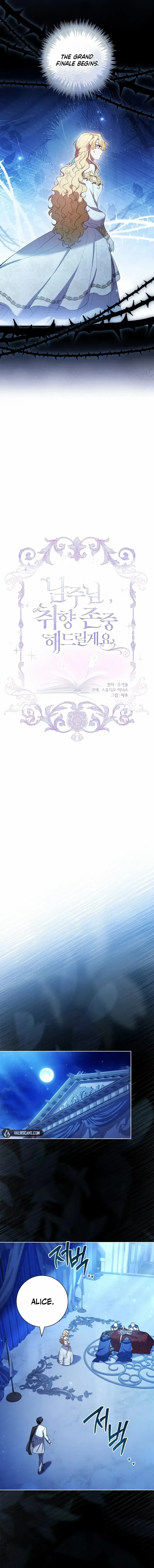For a Fairytale Ending Chapter 69 – Page 2