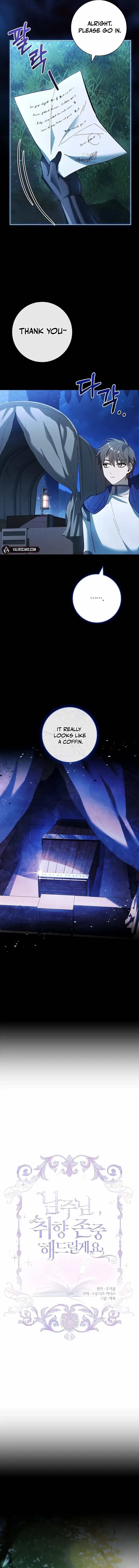 For a Fairytale Ending Chapter 67 – Page 3