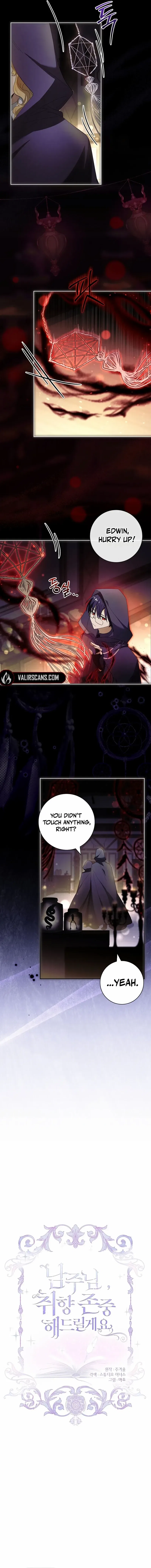 For a Fairytale Ending Chapter 62 – Page 3