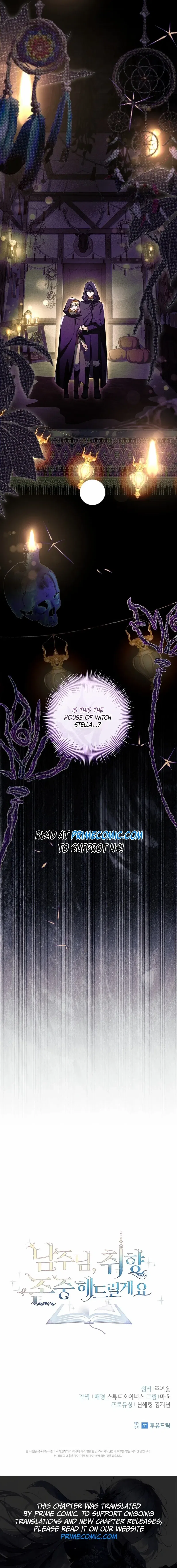 For a Fairytale Ending Chapter 61 – Page 15