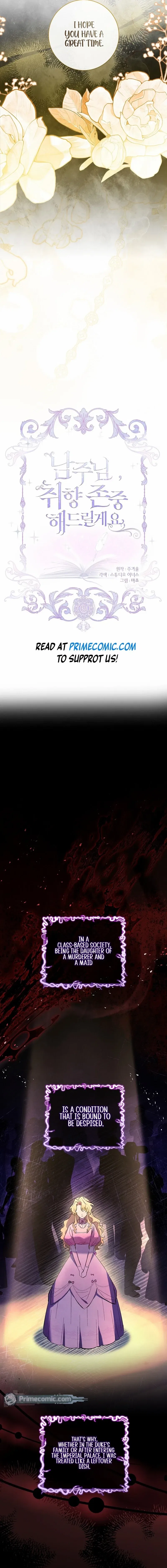 For a Fairytale Ending Chapter 60 – Page 3