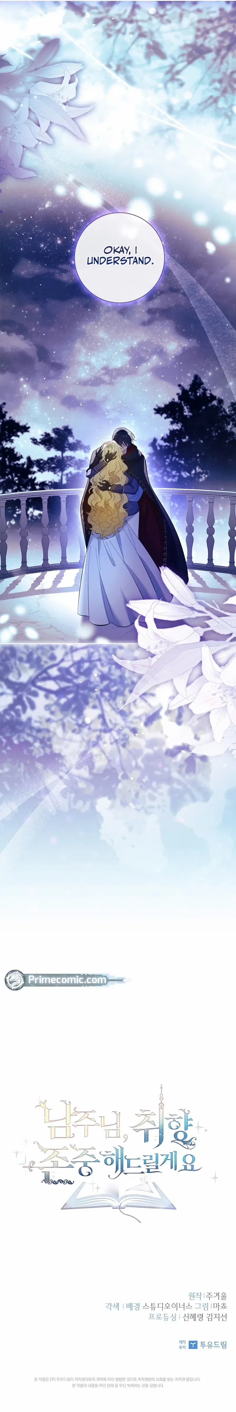 For a Fairytale Ending Chapter 57 – Page 13