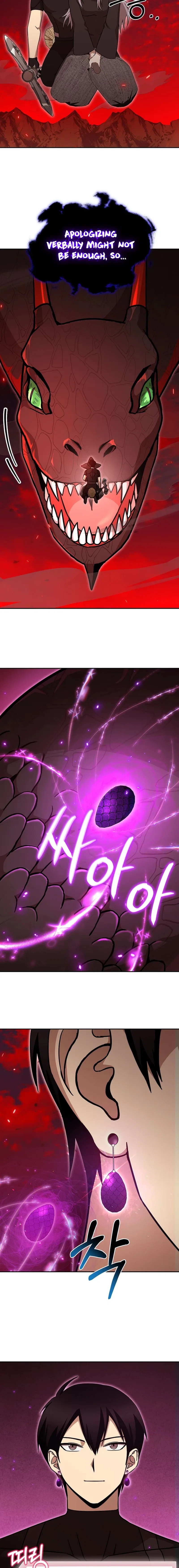 Climbing the Tower that Even the Regressor Couldn’t Chapter 44 – Page 14