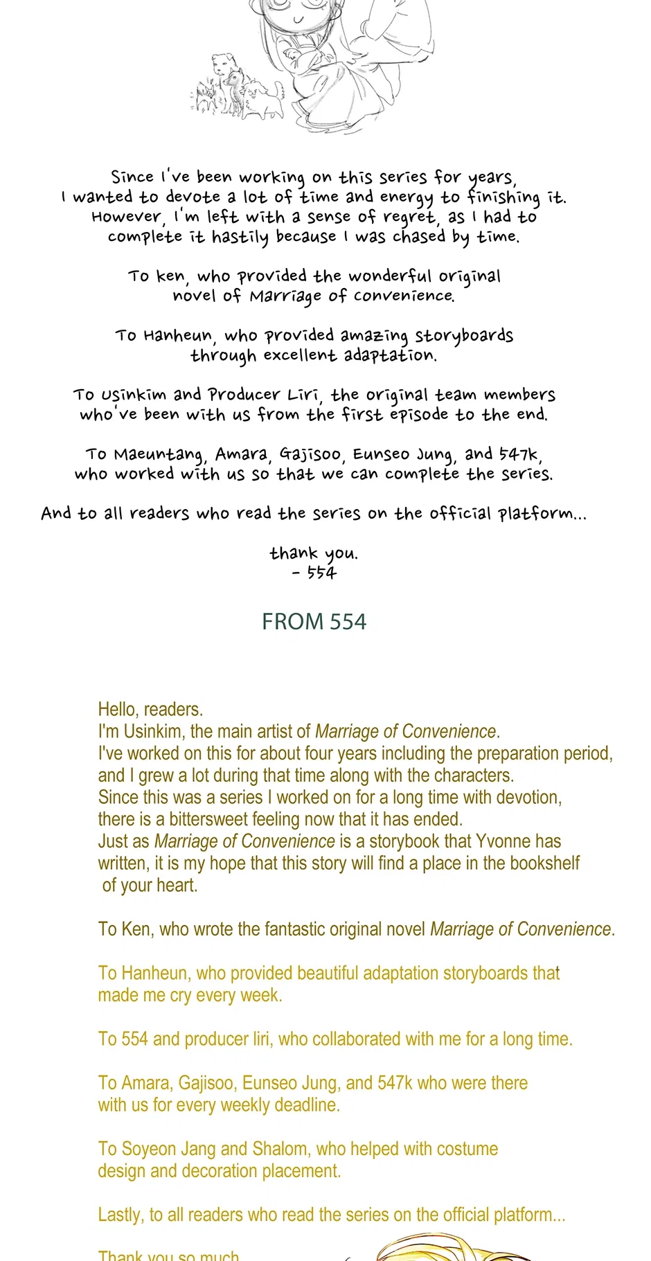 Marriage of Convenience Chapter 142 – Page 102