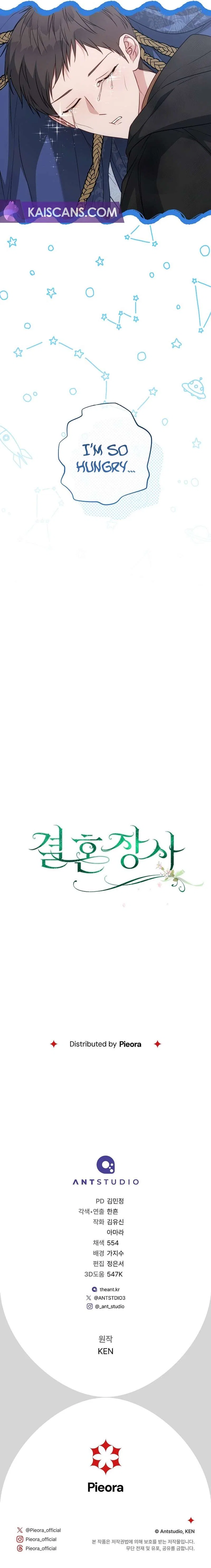 Marriage of Convenience Chapter 125 – Page 11
