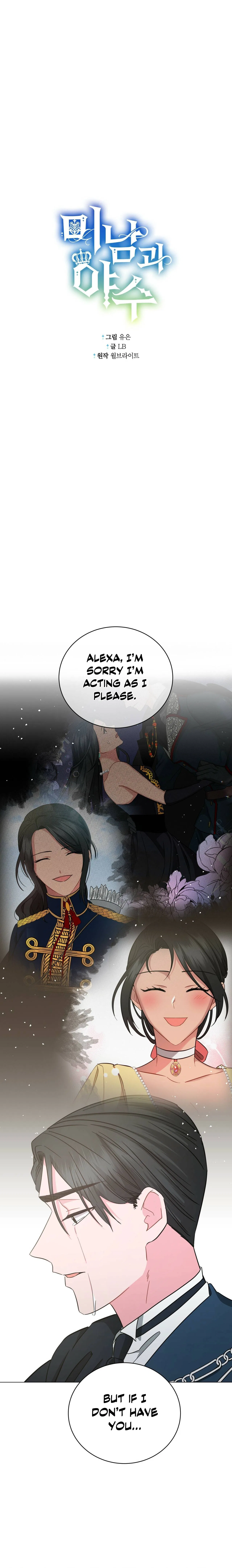 Charming and the Beast Chapter 78 – Page 12