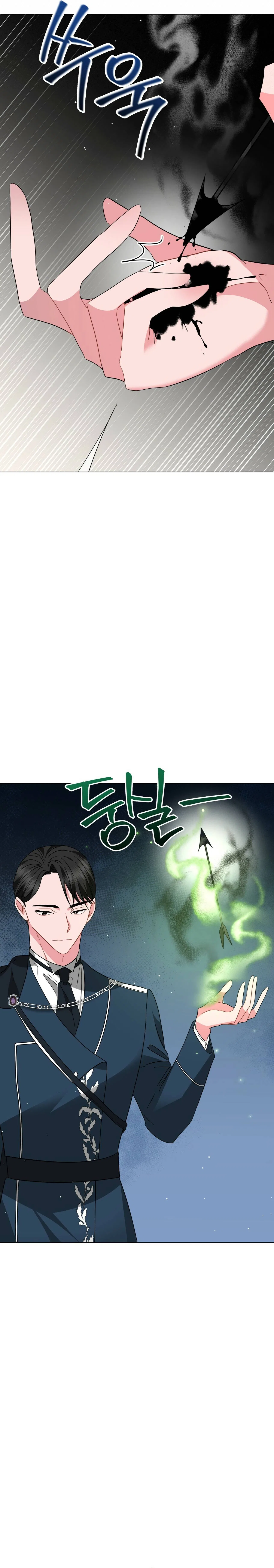Charming and the Beast Chapter 77 – Page 25