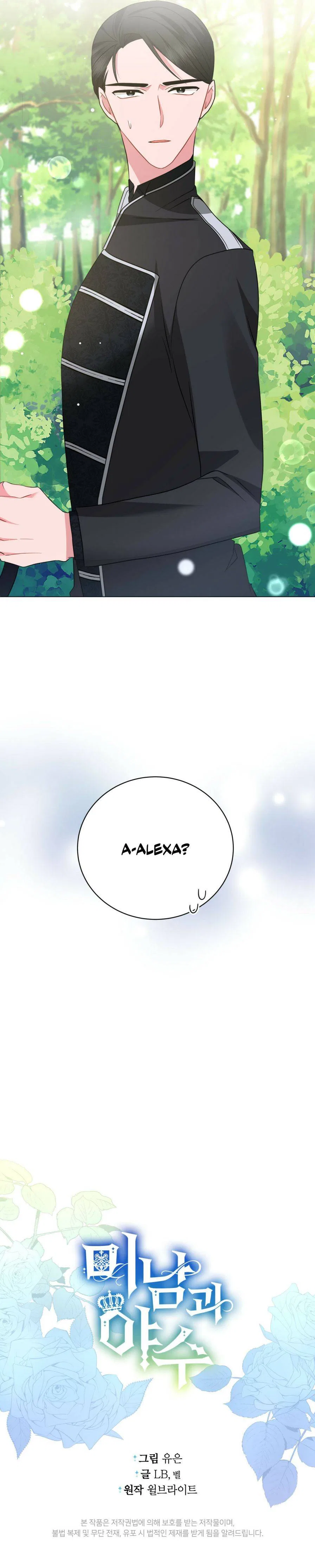 Charming and the Beast Chapter 59 – Page 28