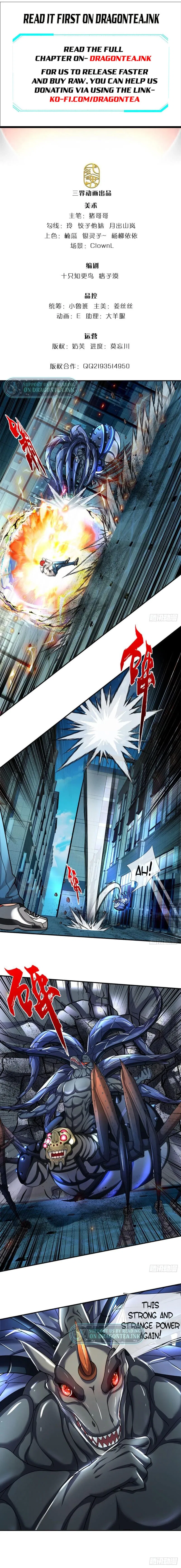 Passive invincible from the start Chapter 57 – Page 2
