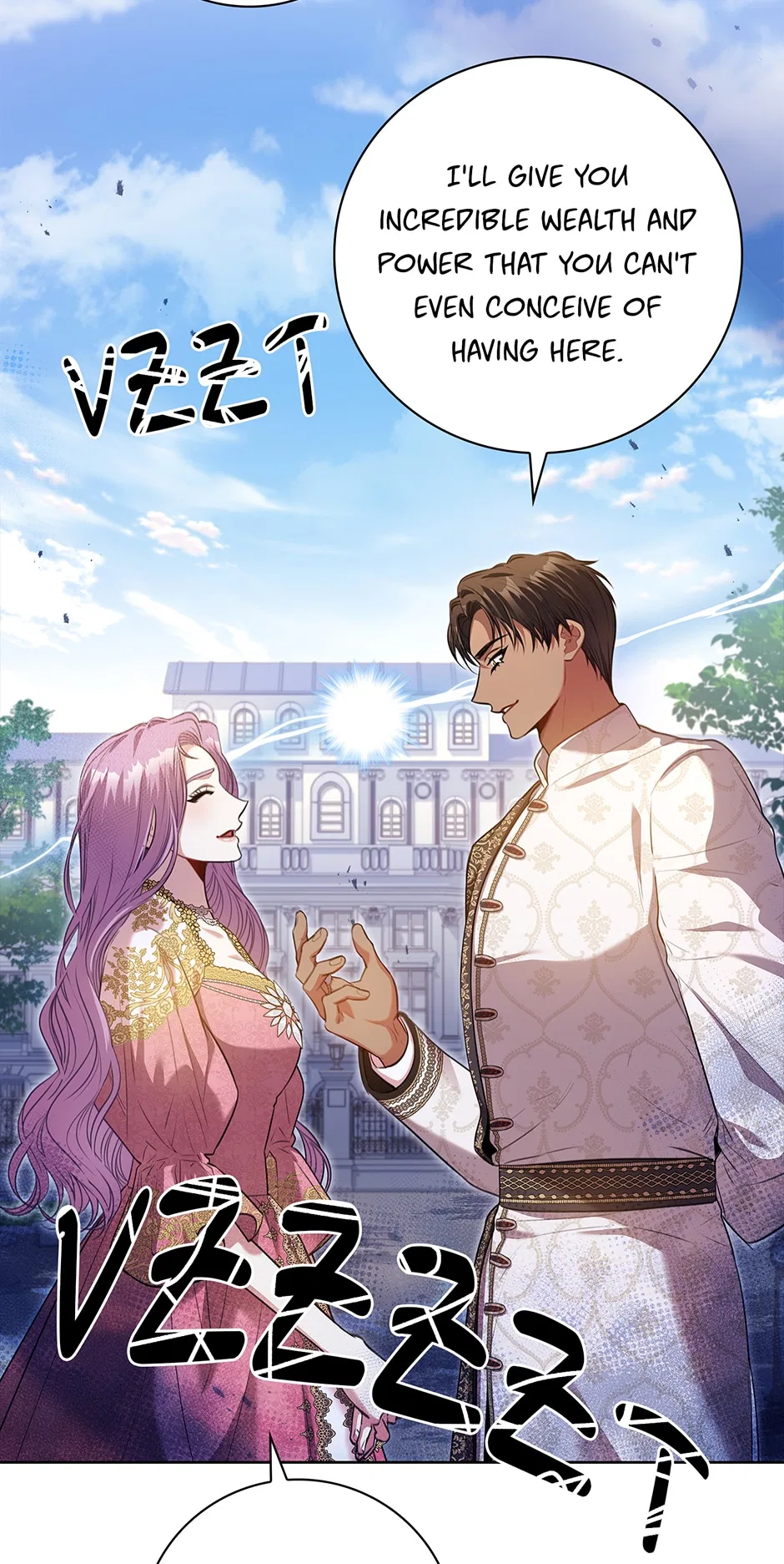 I’m the Tyrant’s Secretary Chapter 95 – Page 31