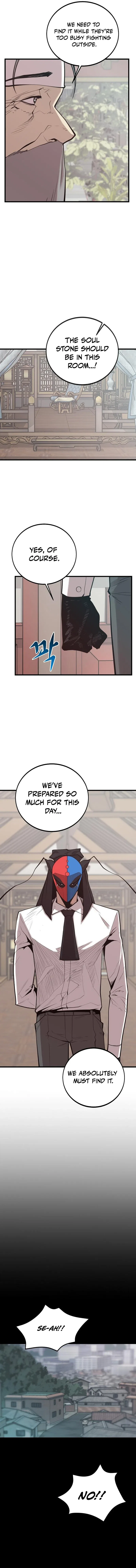The Monstrous Gui Chapter 78 – Page 3