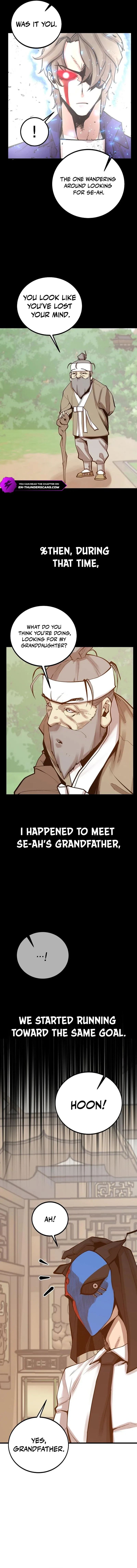 The Monstrous Gui Chapter 78 – Page 7