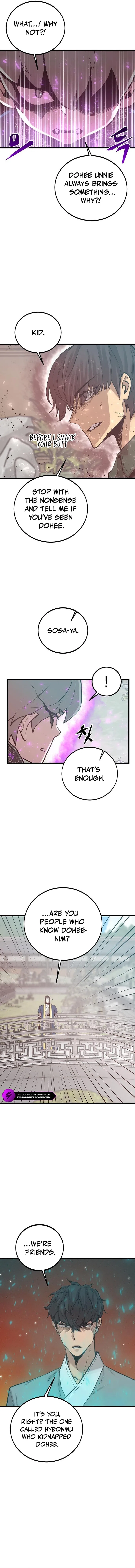 The Monstrous Gui Chapter 77 – Page 6
