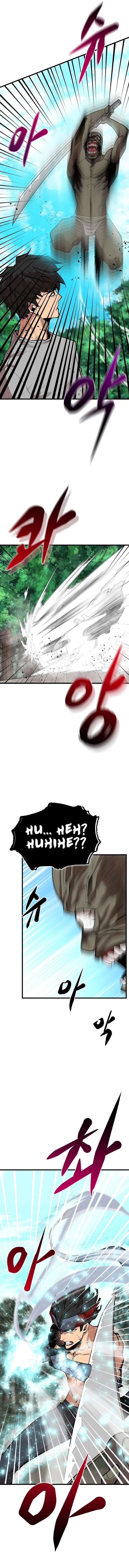 The Monstrous Gui Chapter 67 – Page 11