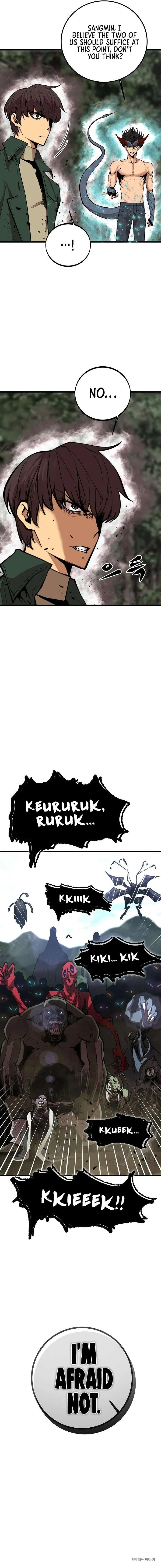 The Monstrous Gui Chapter 67 – Page 16