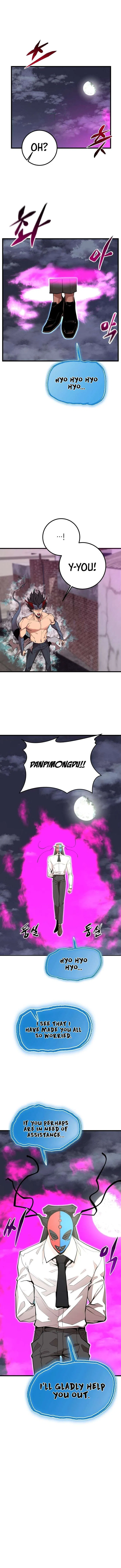 The Monstrous Gui Chapter 65 – Page 3
