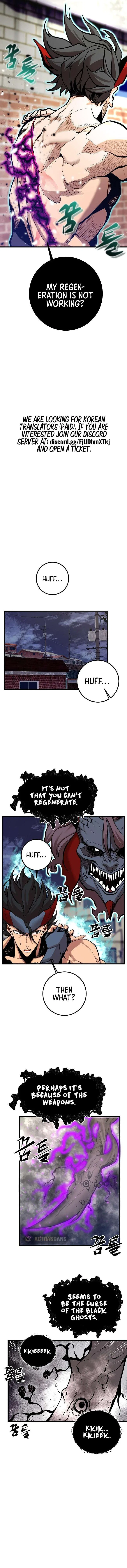 The Monstrous Gui Chapter 64 – Page 4