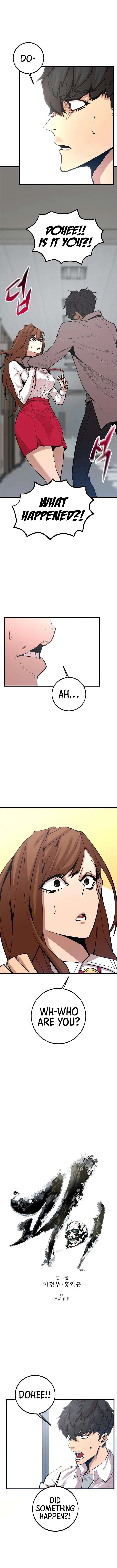 The Monstrous Gui Chapter 62 – Page 3