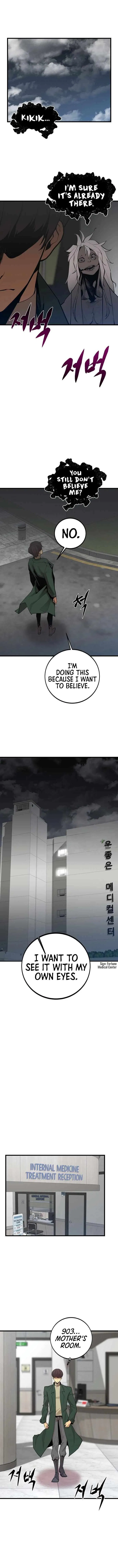 The Monstrous Gui Chapter 61 – Page 4