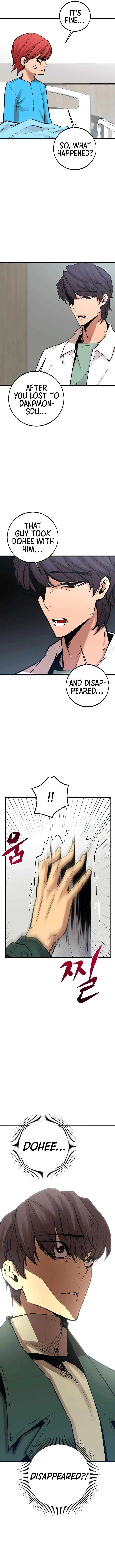 The Monstrous Gui Chapter 61 – Page 6