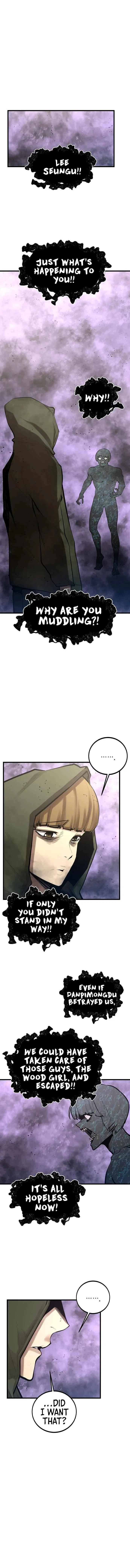 The Monstrous Gui Chapter 60 – Page 4