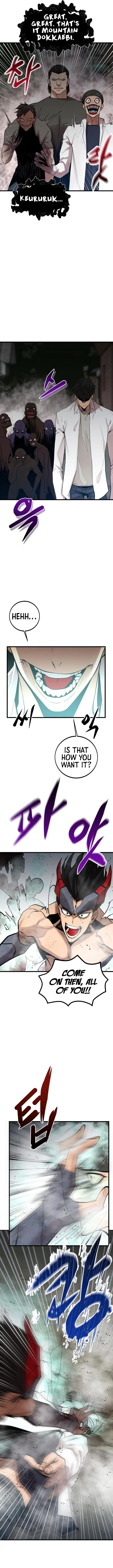 The Monstrous Gui Chapter 59 – Page 11