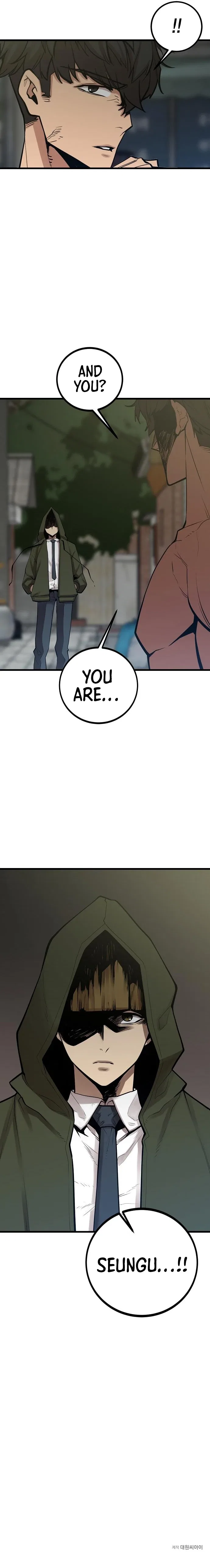 The Monstrous Gui Chapter 59 – Page 13