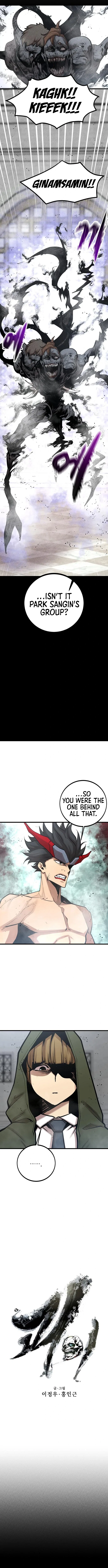 The Monstrous Gui Chapter 55 – Page 5