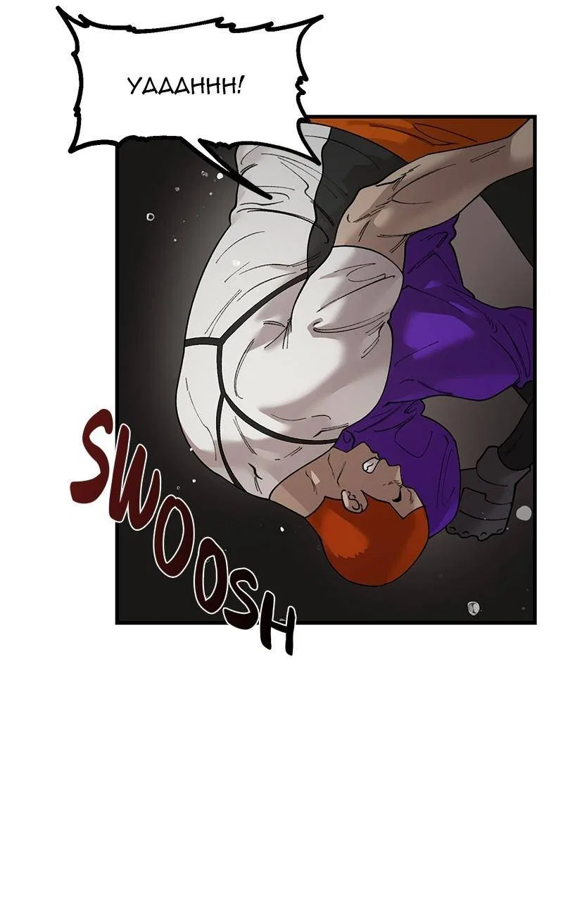 Psycho Revenge Chapter 70 – Page 17