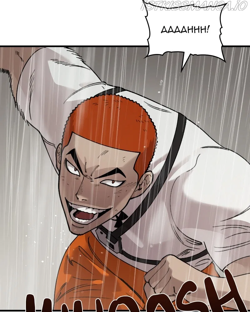 Psycho Revenge Chapter 69 – Page 81