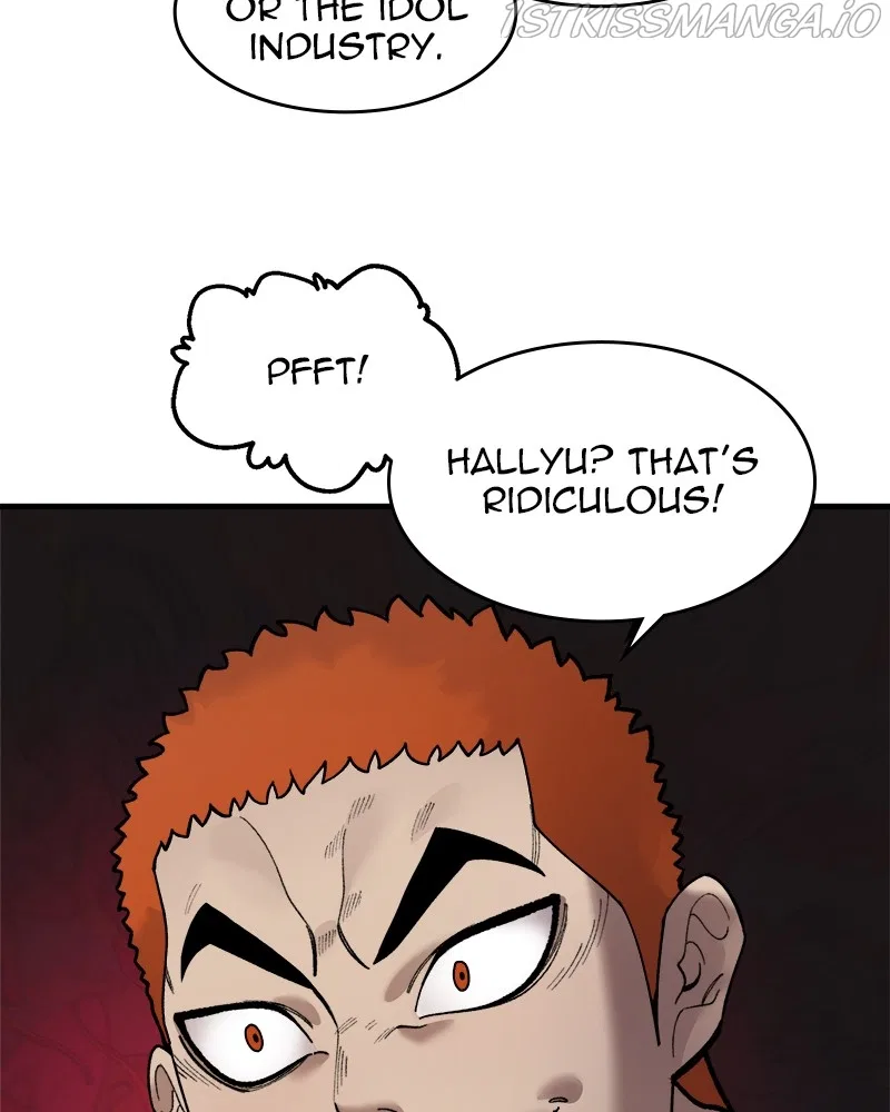 Psycho Revenge Chapter 57 – Page 13
