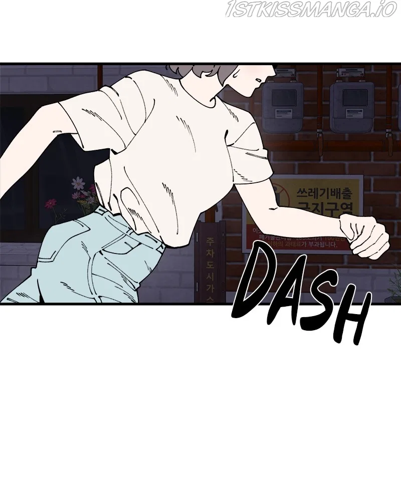 Psycho Revenge Chapter 51 – Page 26
