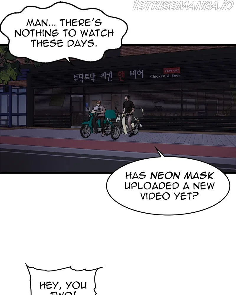 Psycho Revenge Chapter 51 – Page 50