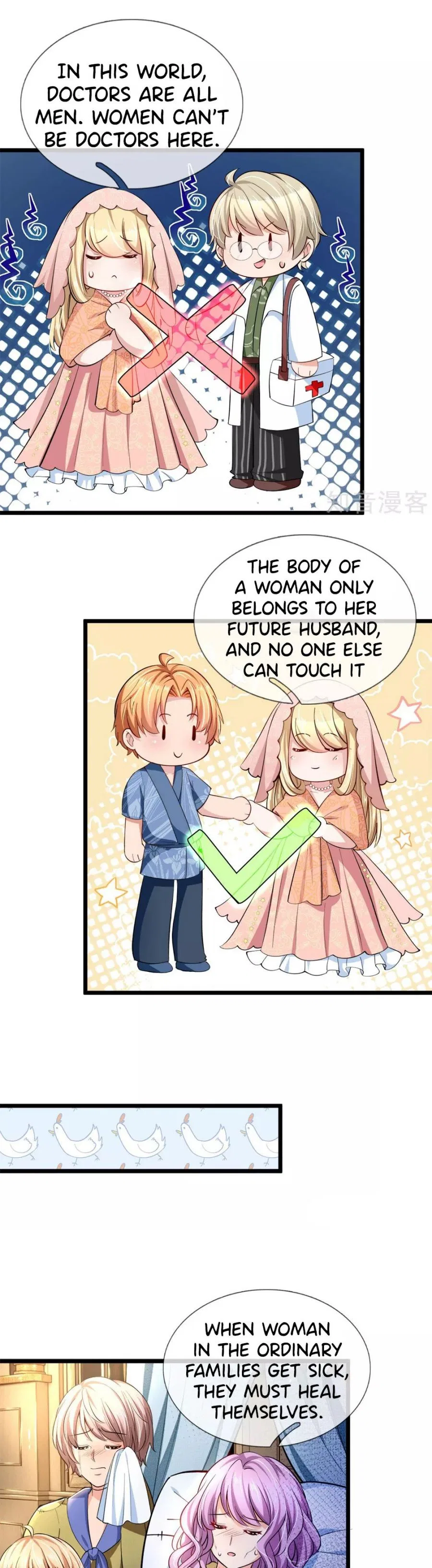 The Emperor’s Precious Baby Chapter 43 – Page 2