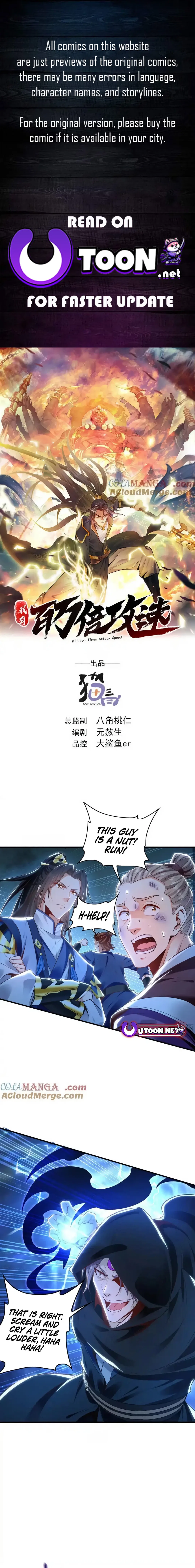 1 Million Times Attack Speed Chapter 93 – Page 1