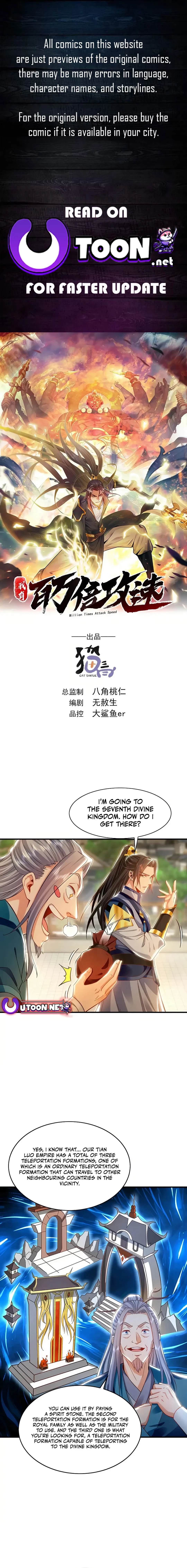 1 Million Times Attack Speed Chapter 89 – Page 1