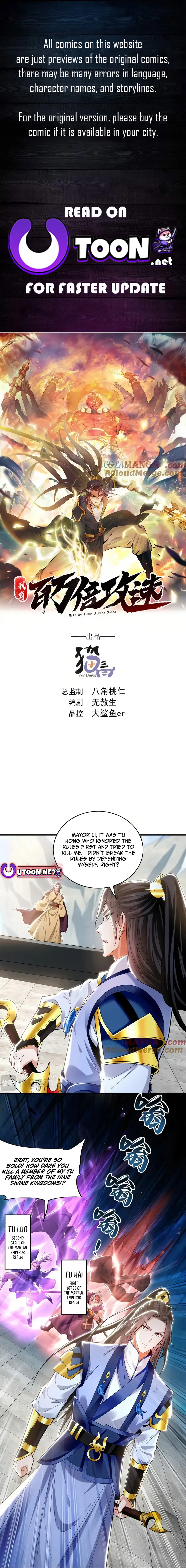 1 Million Times Attack Speed Chapter 85 – Page 1