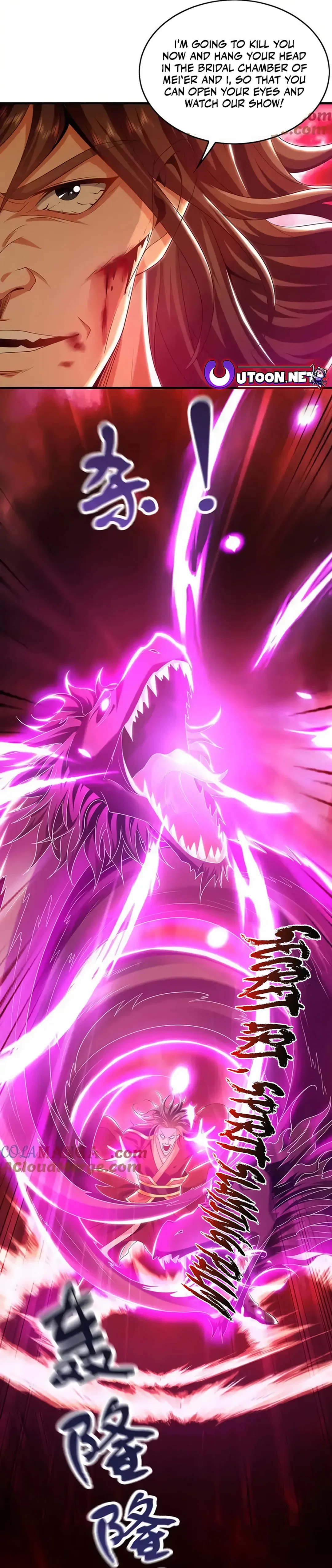 1 Million Times Attack Speed Chapter 84 – Page 10