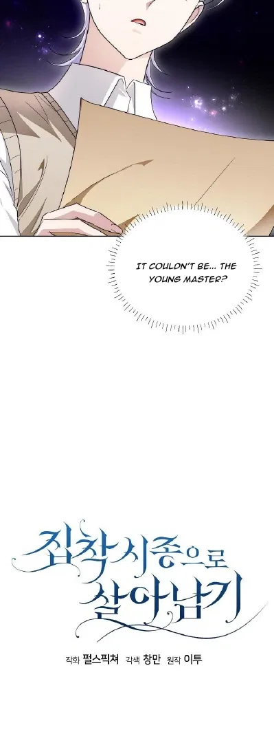 Surviving as an Obsessive Servant Chapter 69 – Page 13