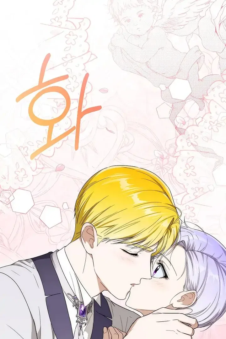 Surviving as an Obsessive Servant Chapter 66 – Page 101