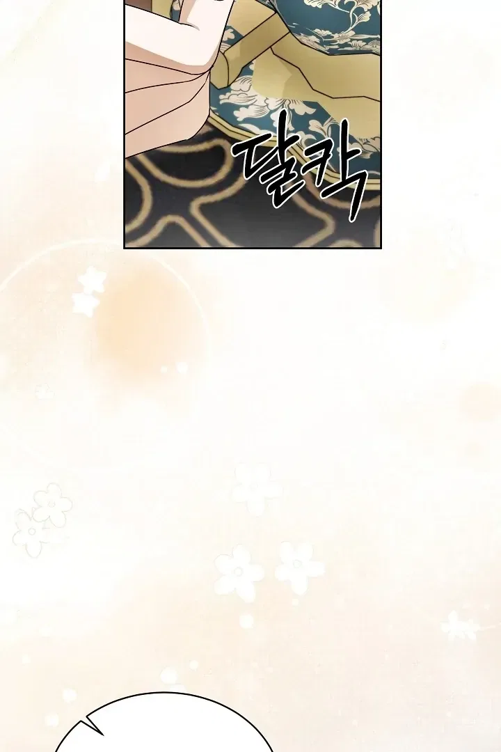 Surviving as an Obsessive Servant Chapter 65 – Page 4
