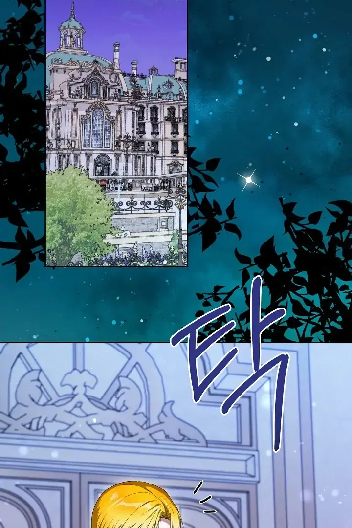 Surviving as an Obsessive Servant Chapter 65 – Page 92