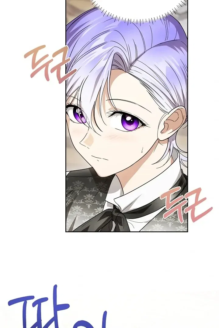 Surviving as an Obsessive Servant Chapter 64 – Page 73