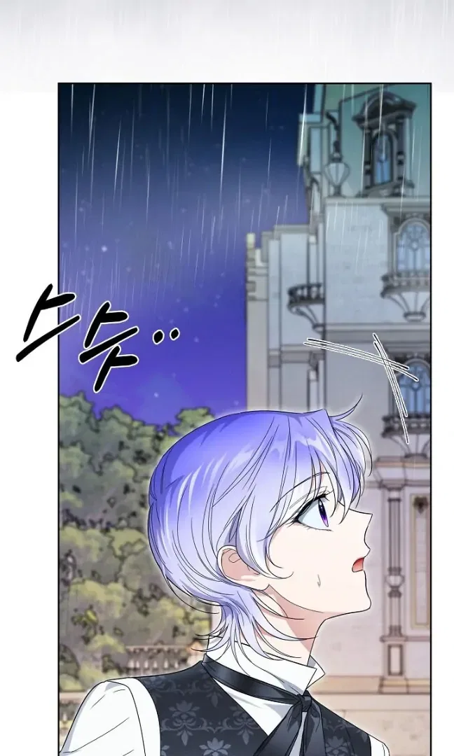 Surviving as an Obsessive Servant Chapter 62 – Page 57