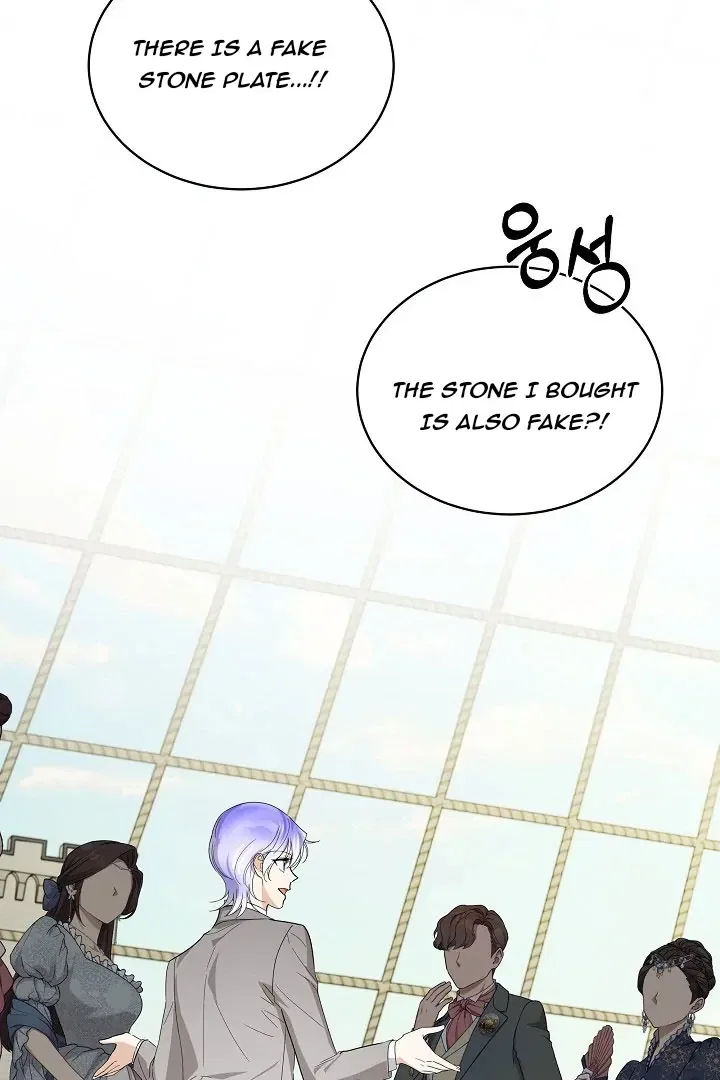 Surviving as an Obsessive Servant Chapter 59 – Page 66