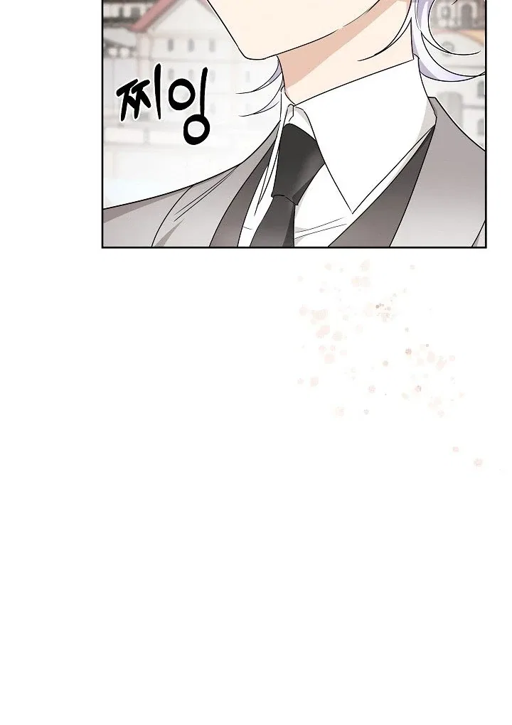 Surviving as an Obsessive Servant Chapter 59 – Page 82